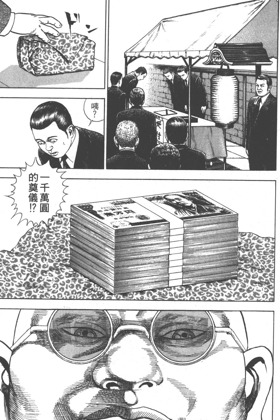 第181页
