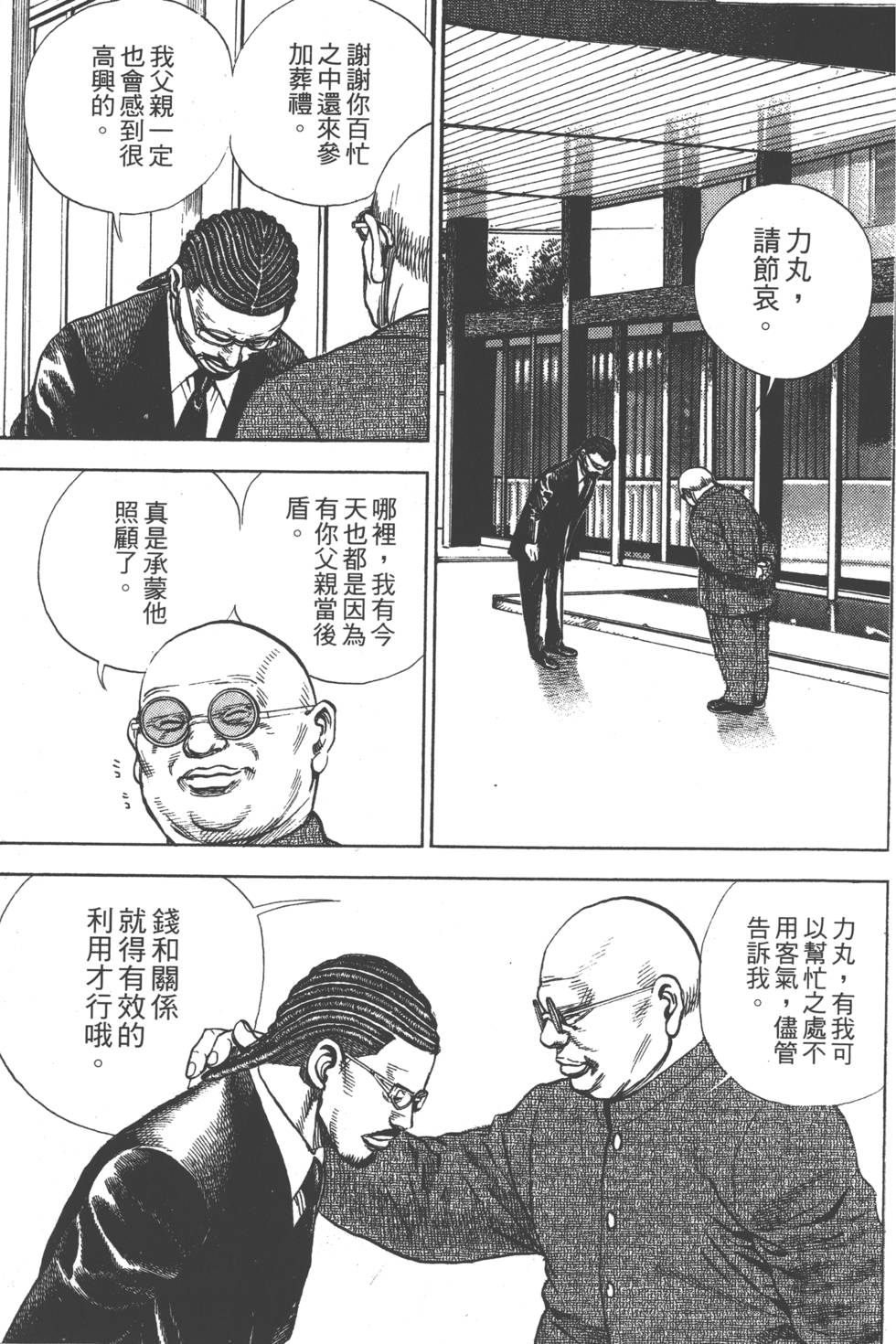 第183页