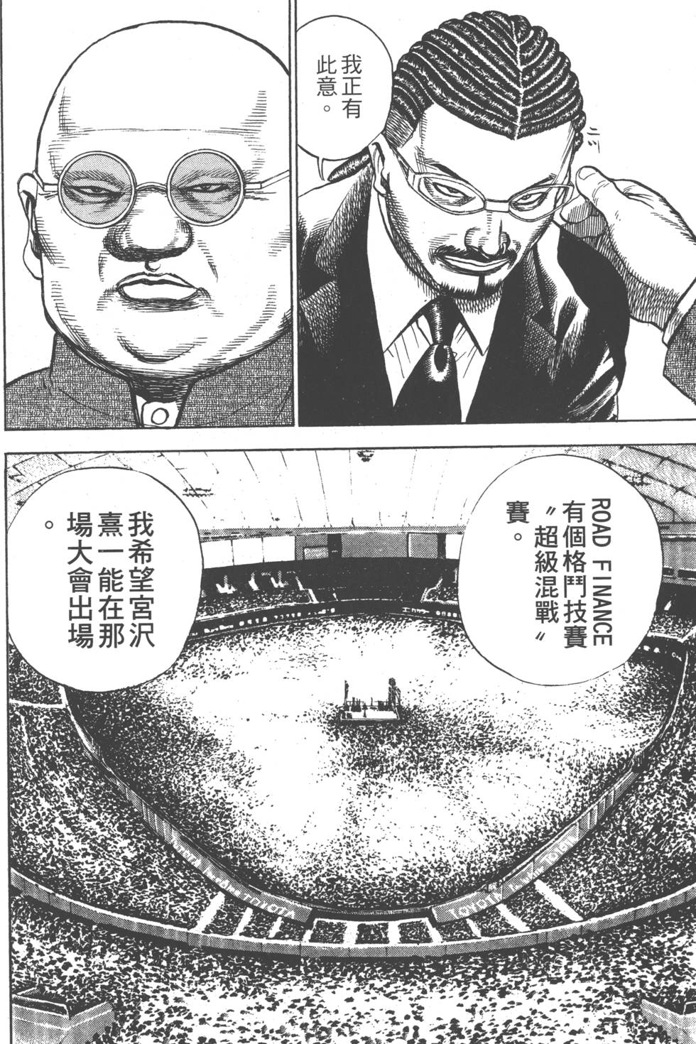 第184页