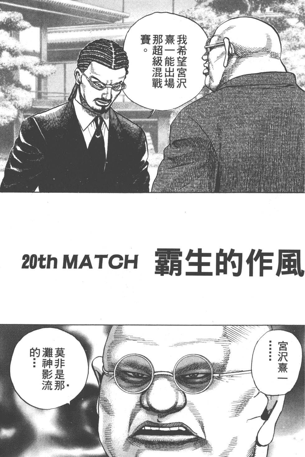 第185页