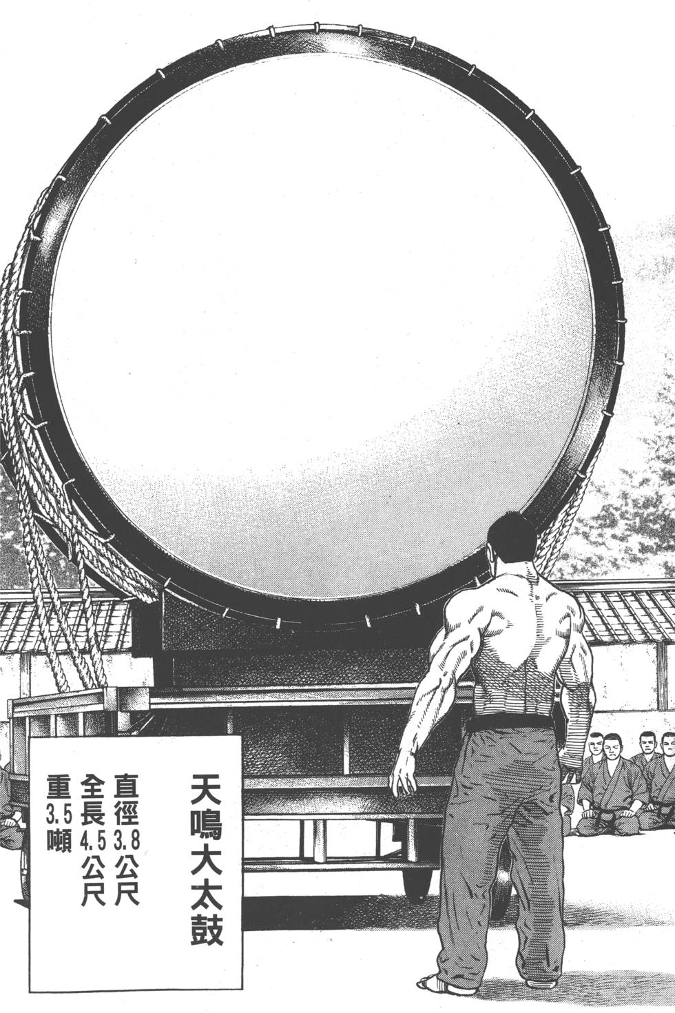 第186页