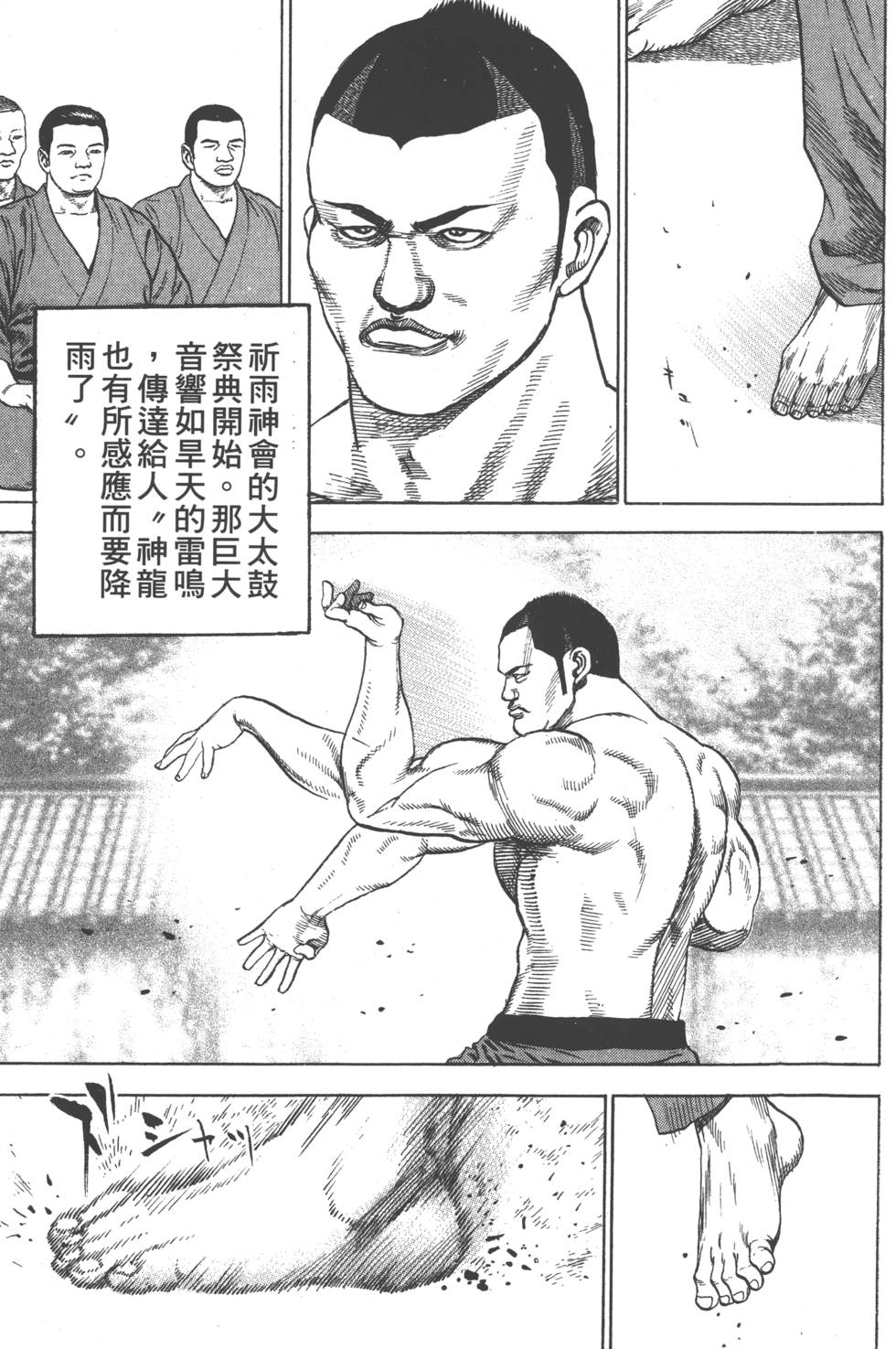 第187页