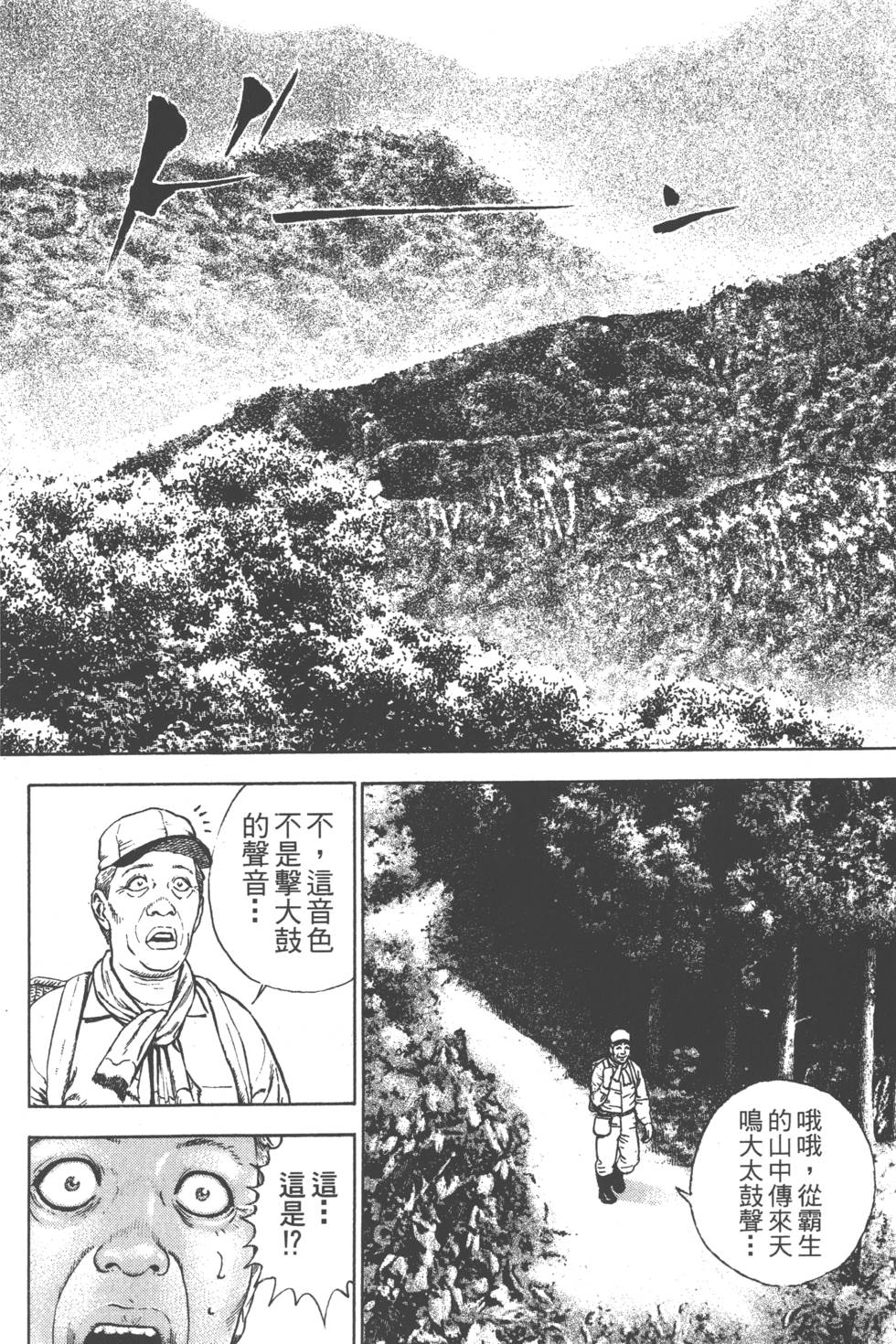 第188页
