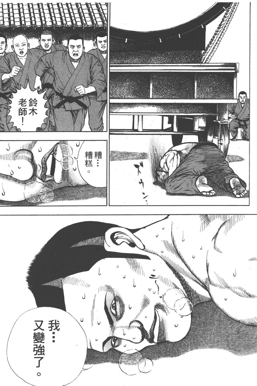 第191页