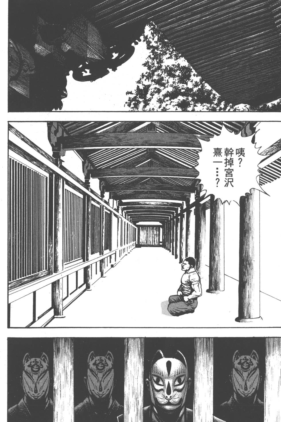 第192页