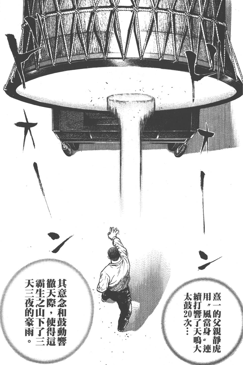 第195页