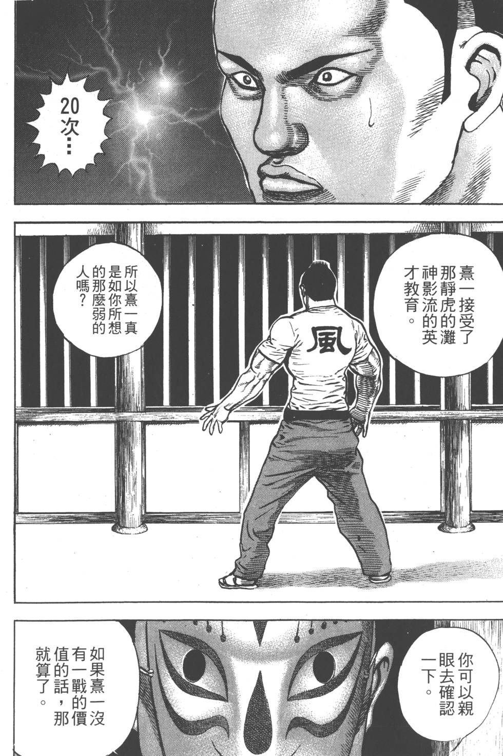 第196页
