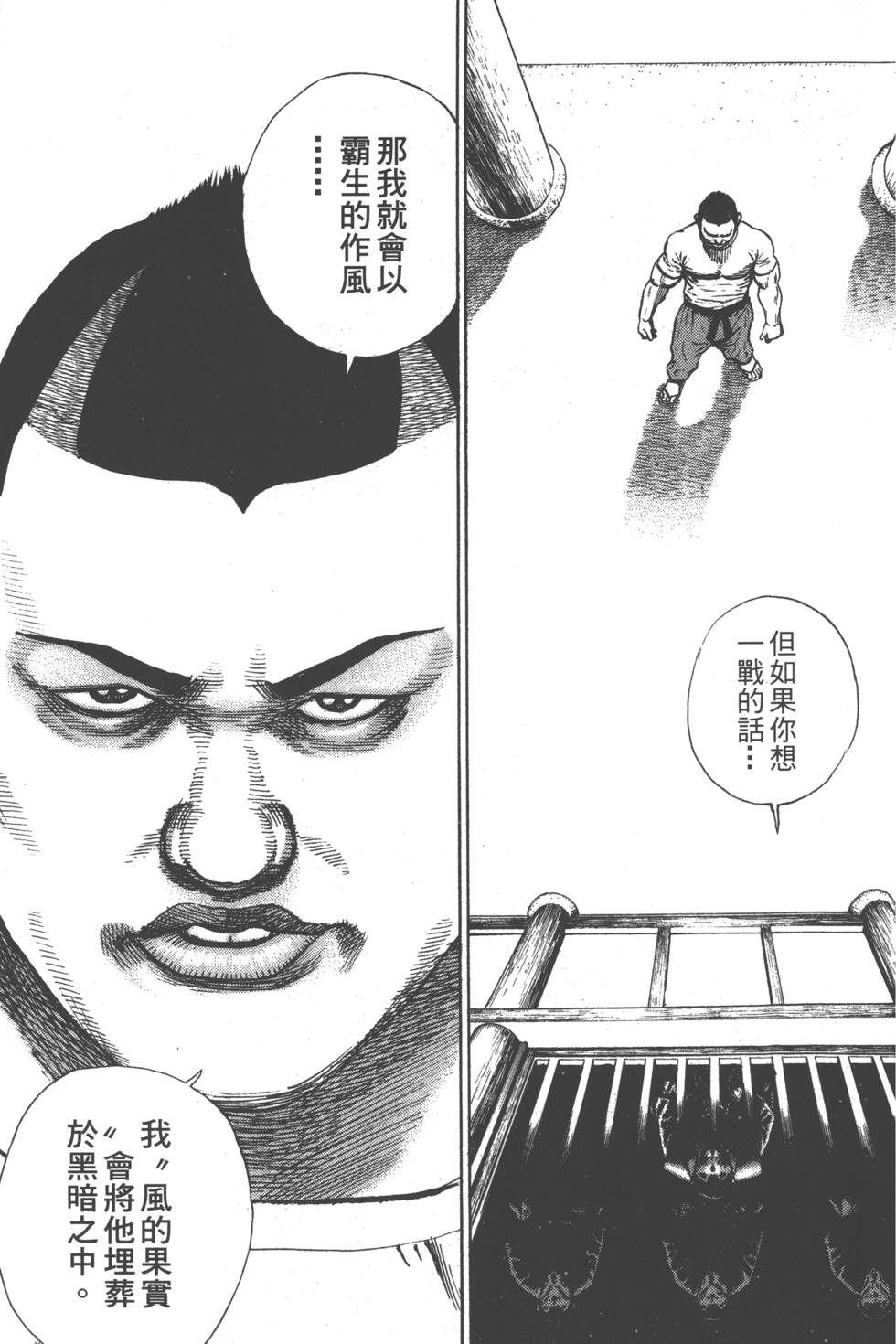 第197页