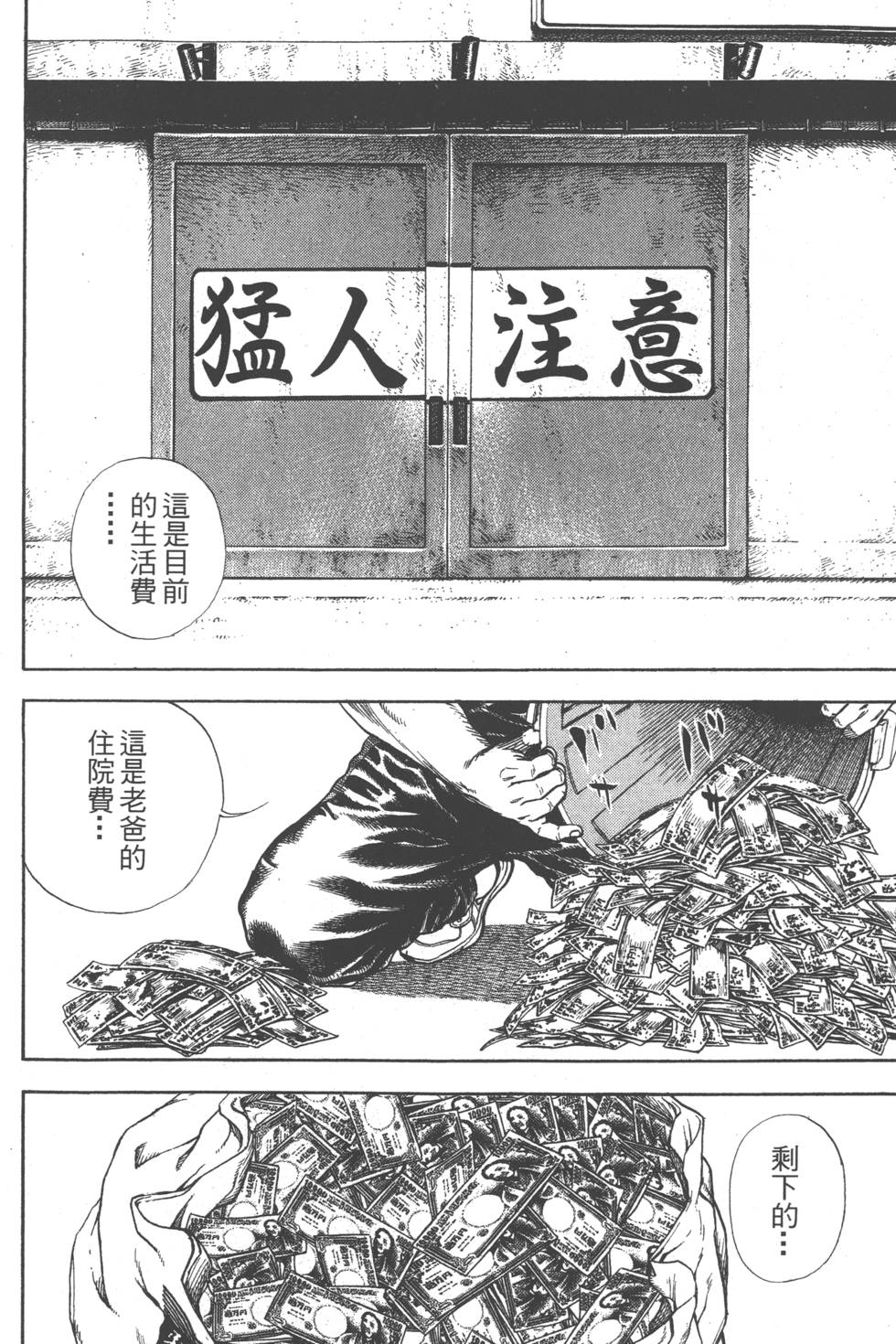 第198页