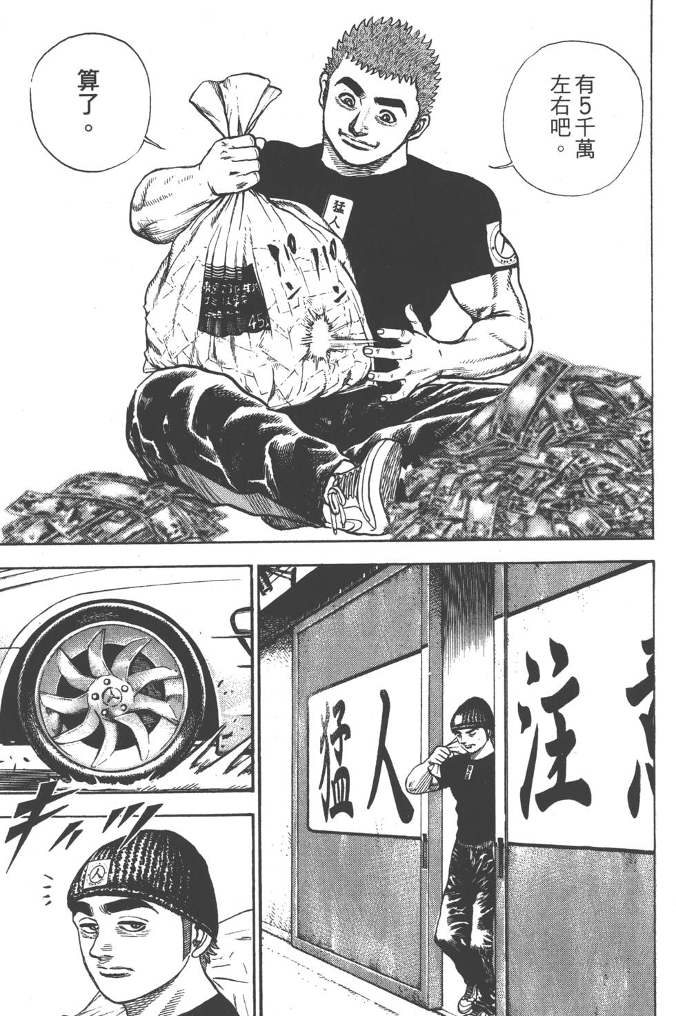 第199页