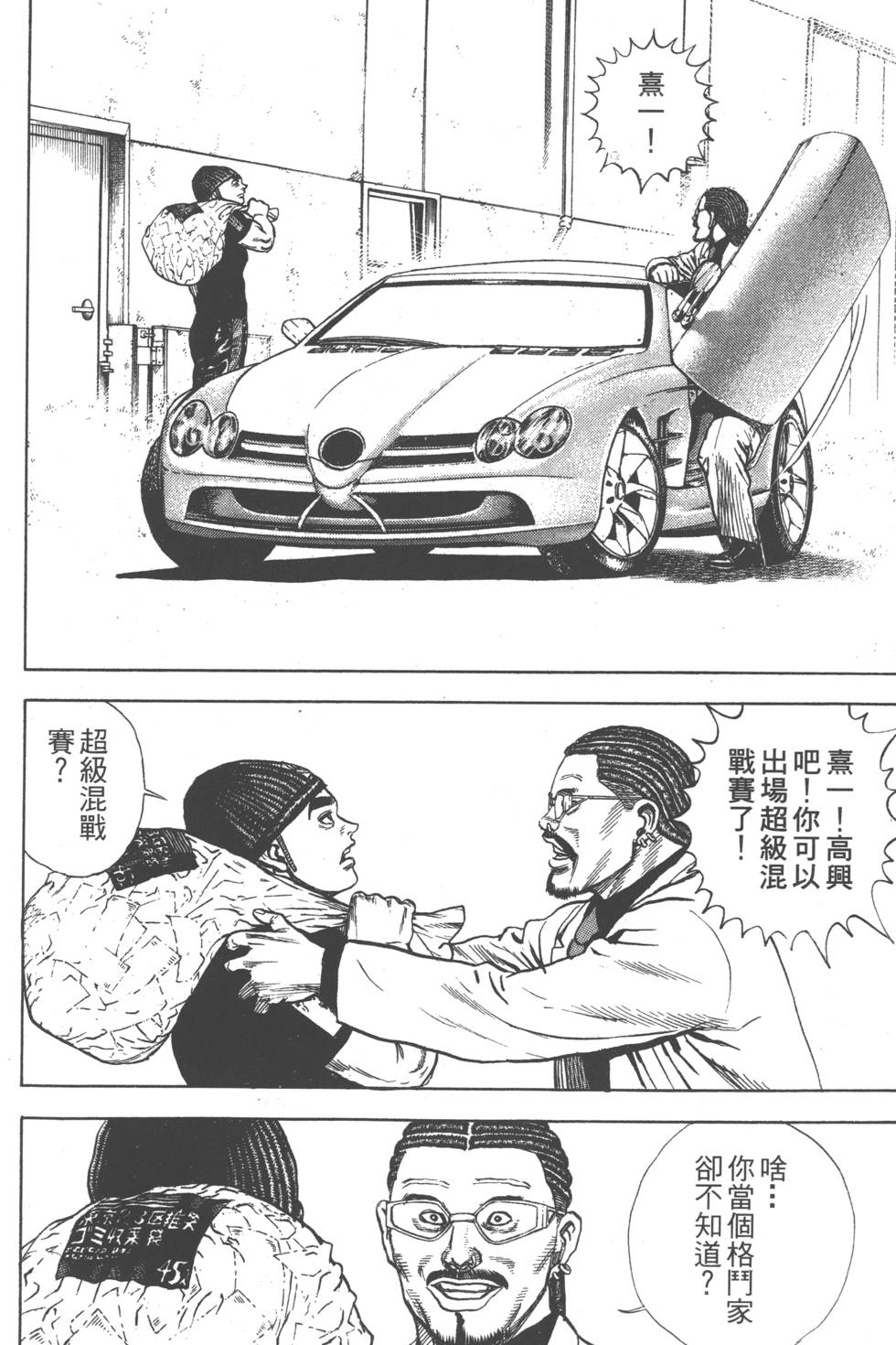 第200页