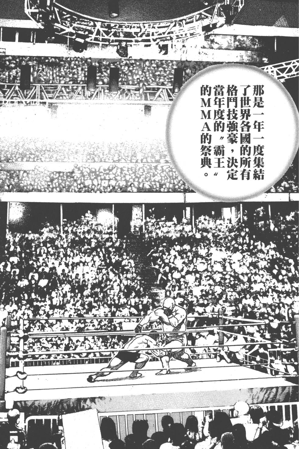 第201页