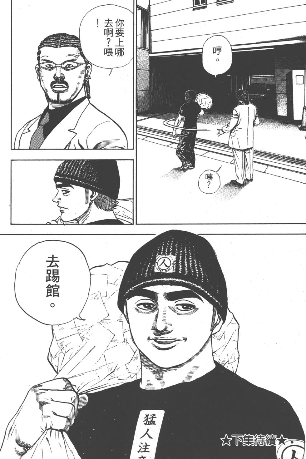 第202页