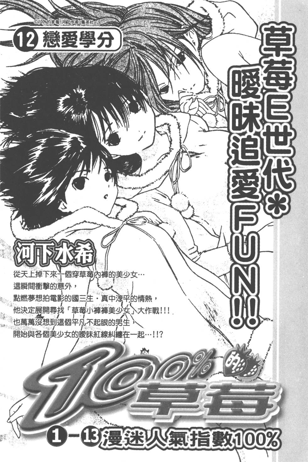 第204页