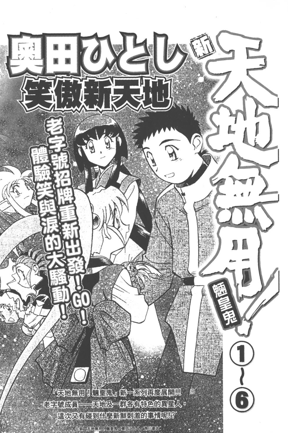 第205页