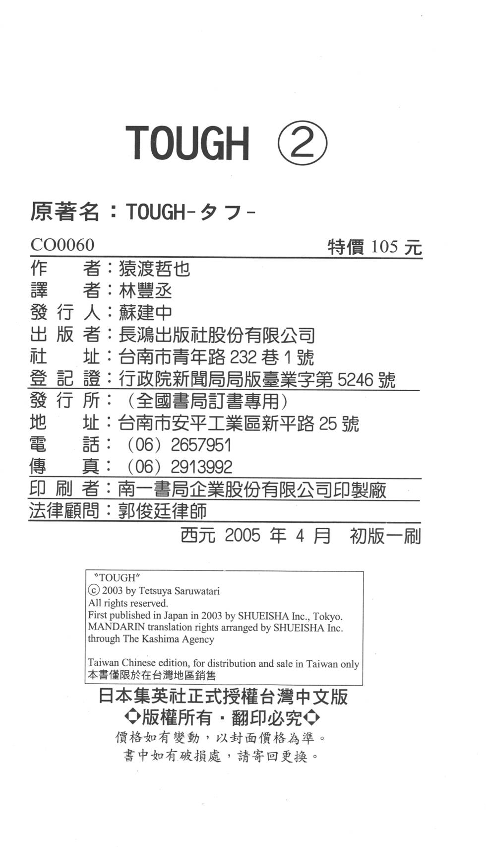 第206页