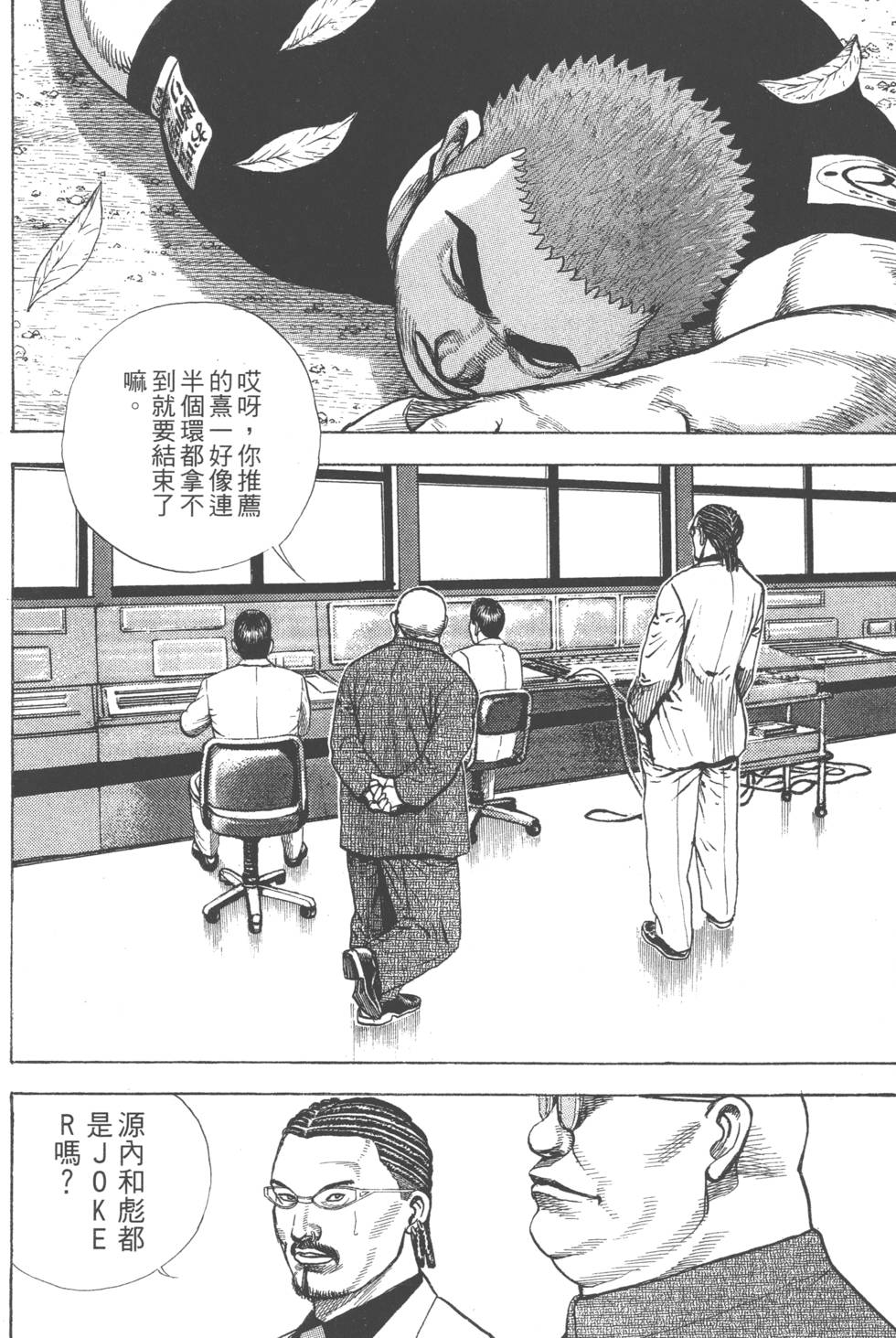 第86页
