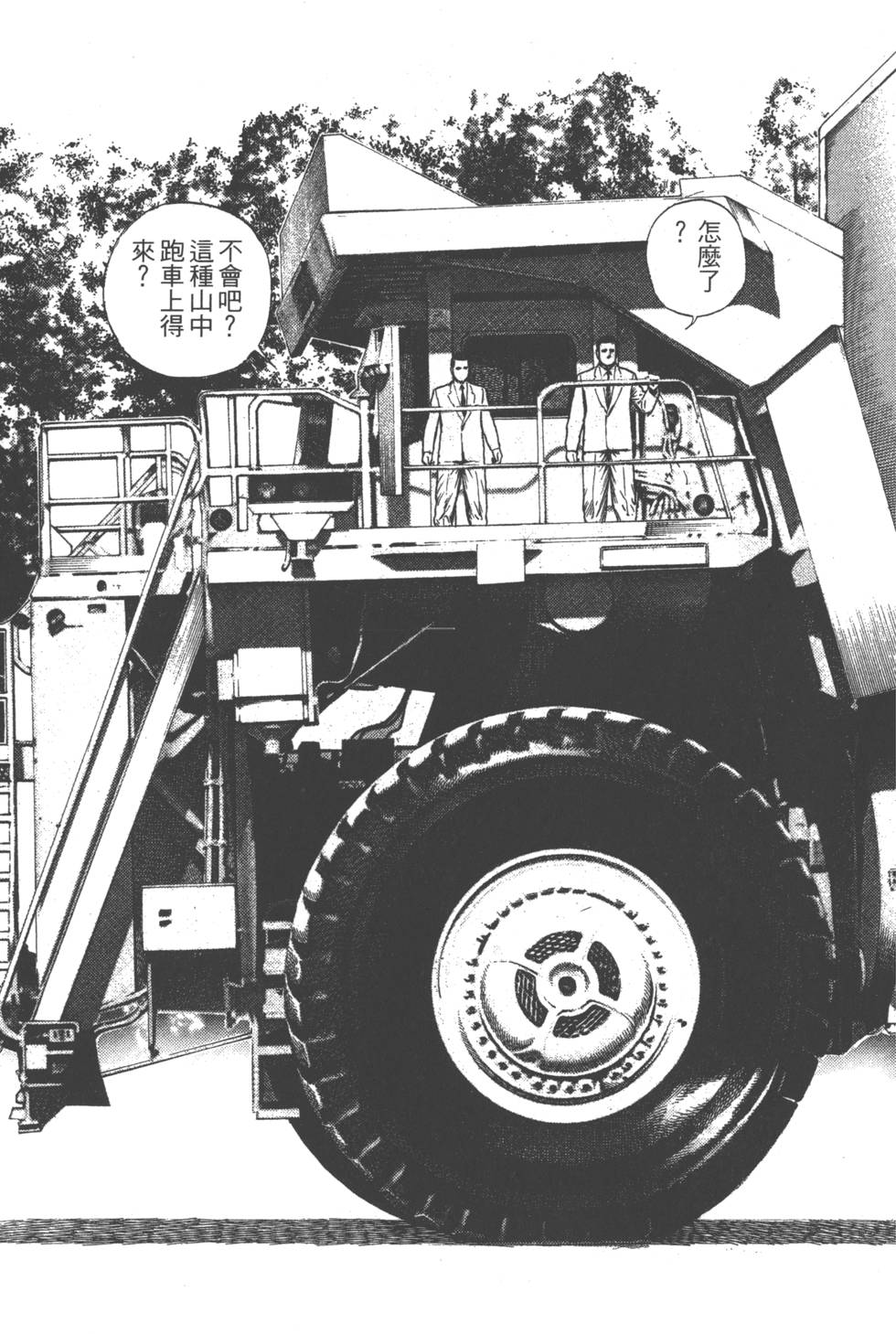 第89页