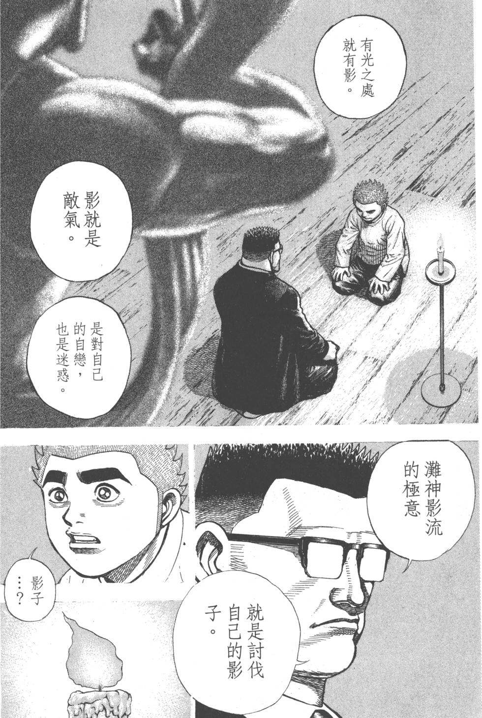 第100页