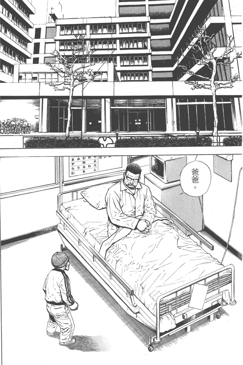 第106页