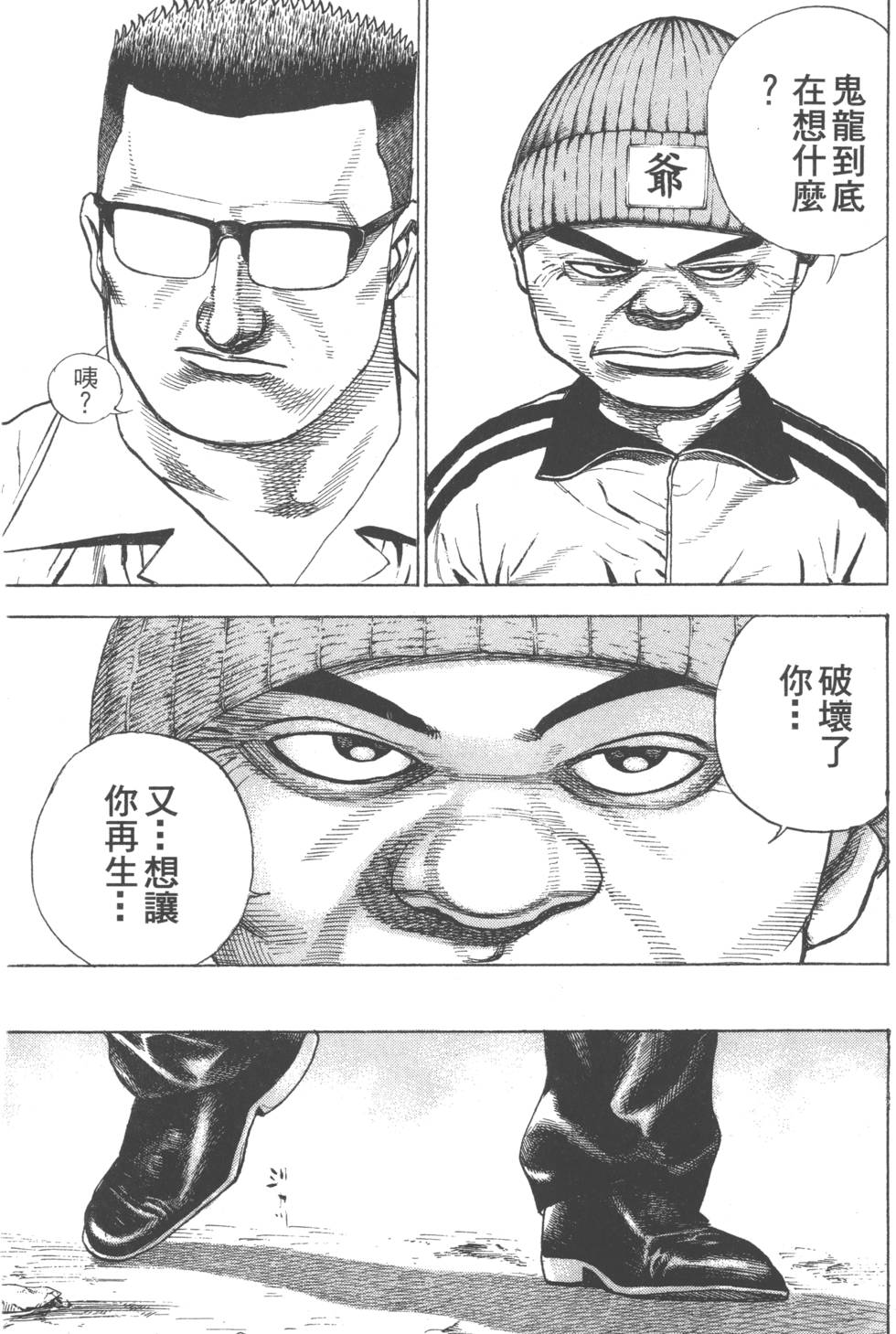 第107页