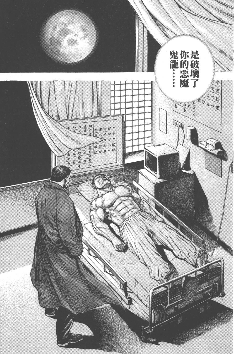 第115页