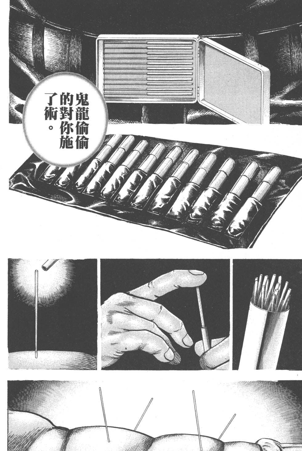 第116页