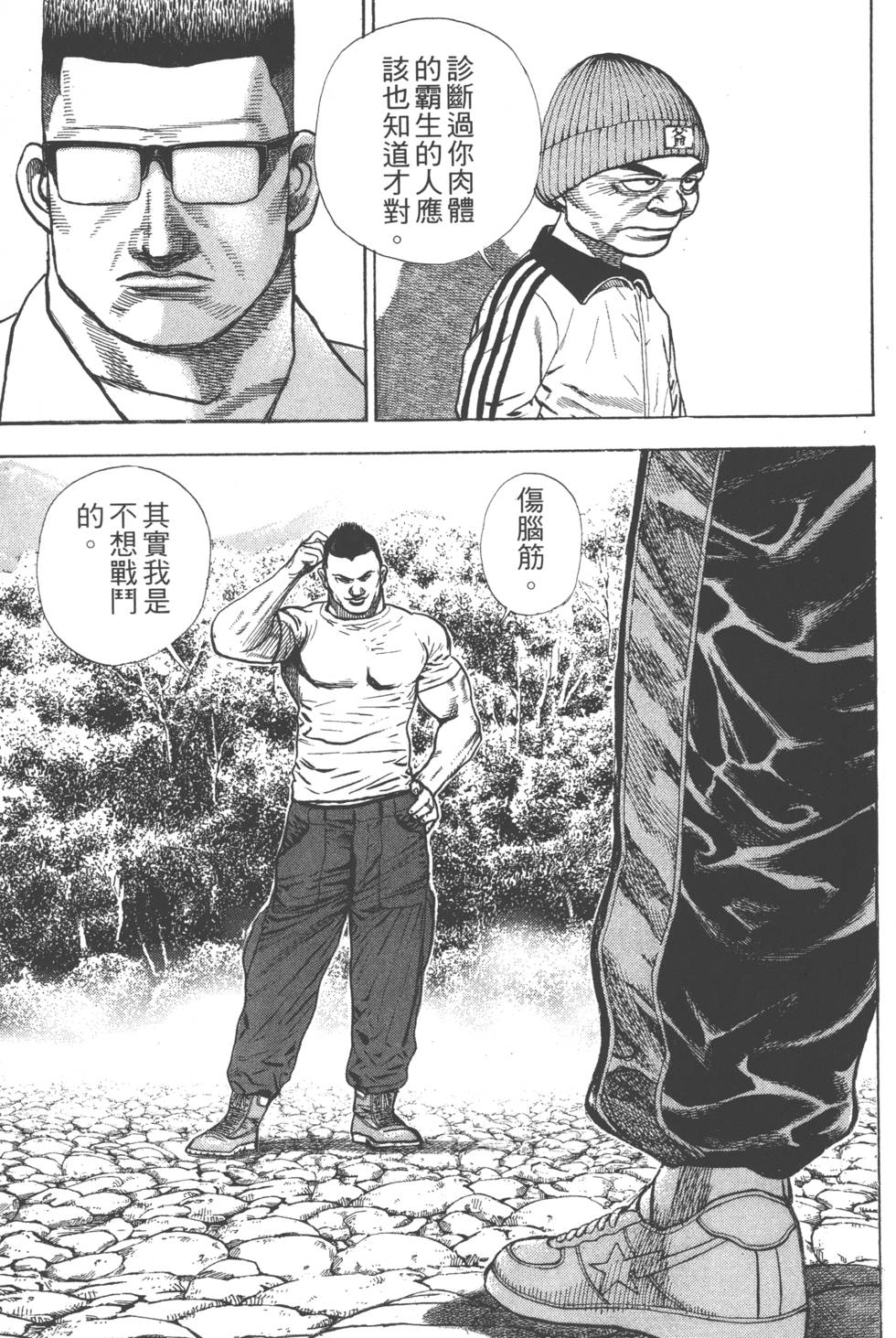 第119页