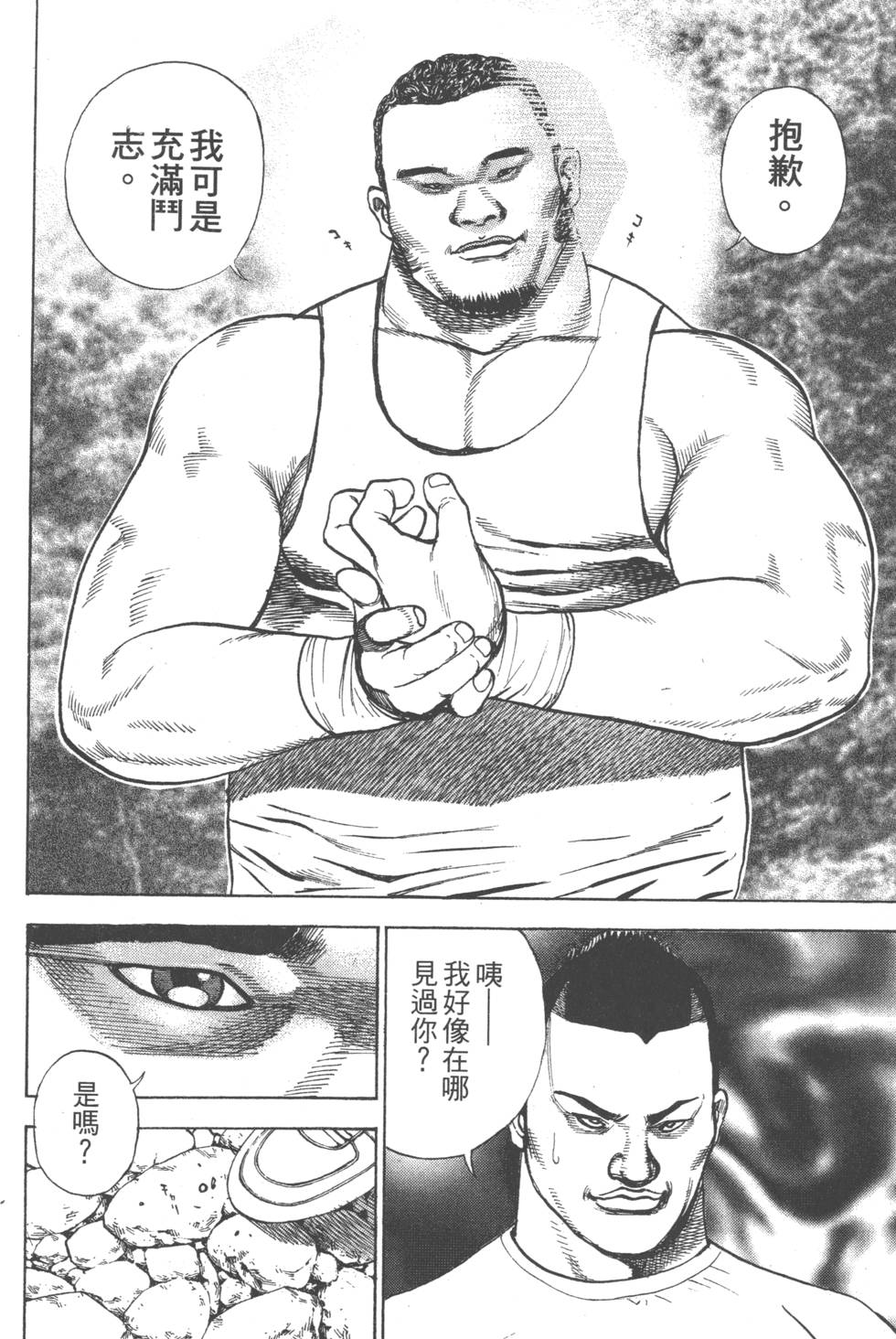 第120页