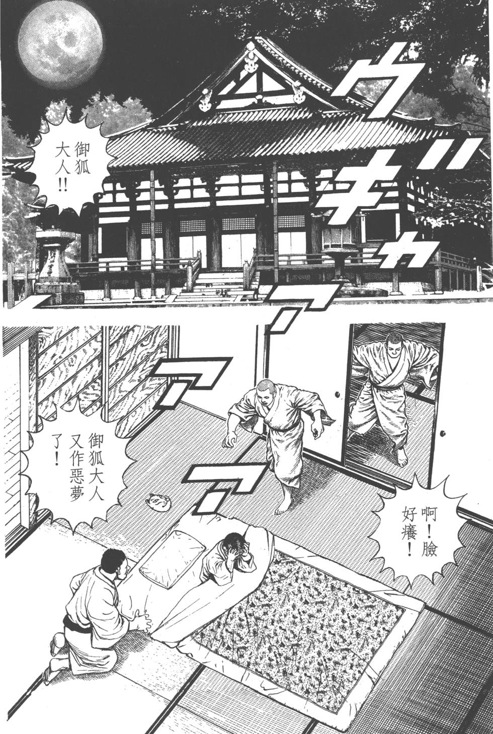 第130页