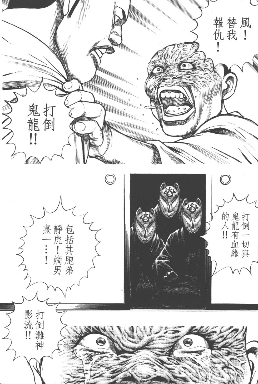 第131页