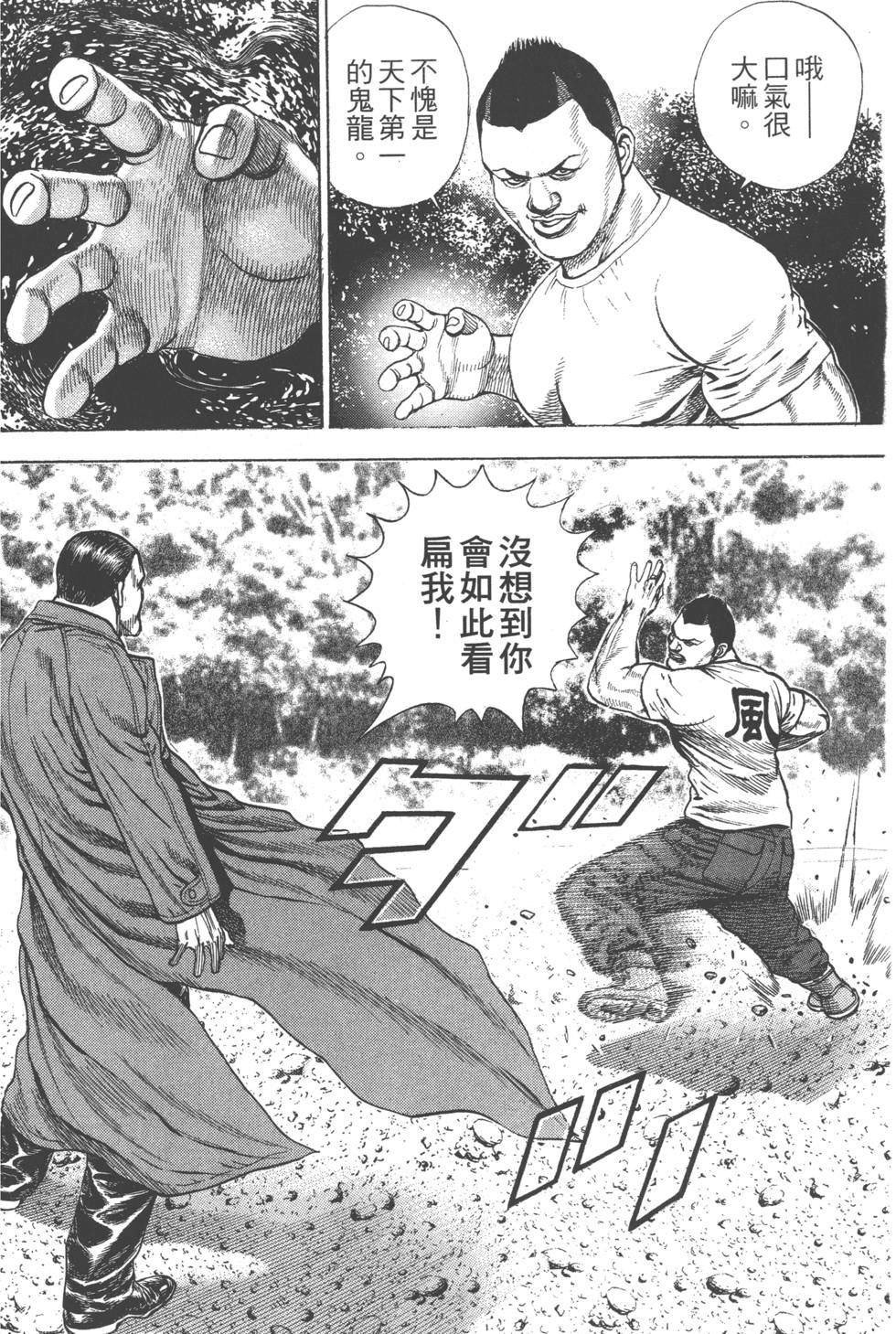 第134页