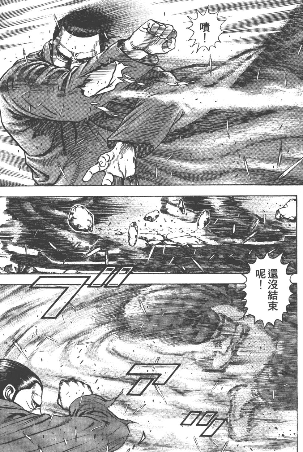 第149页