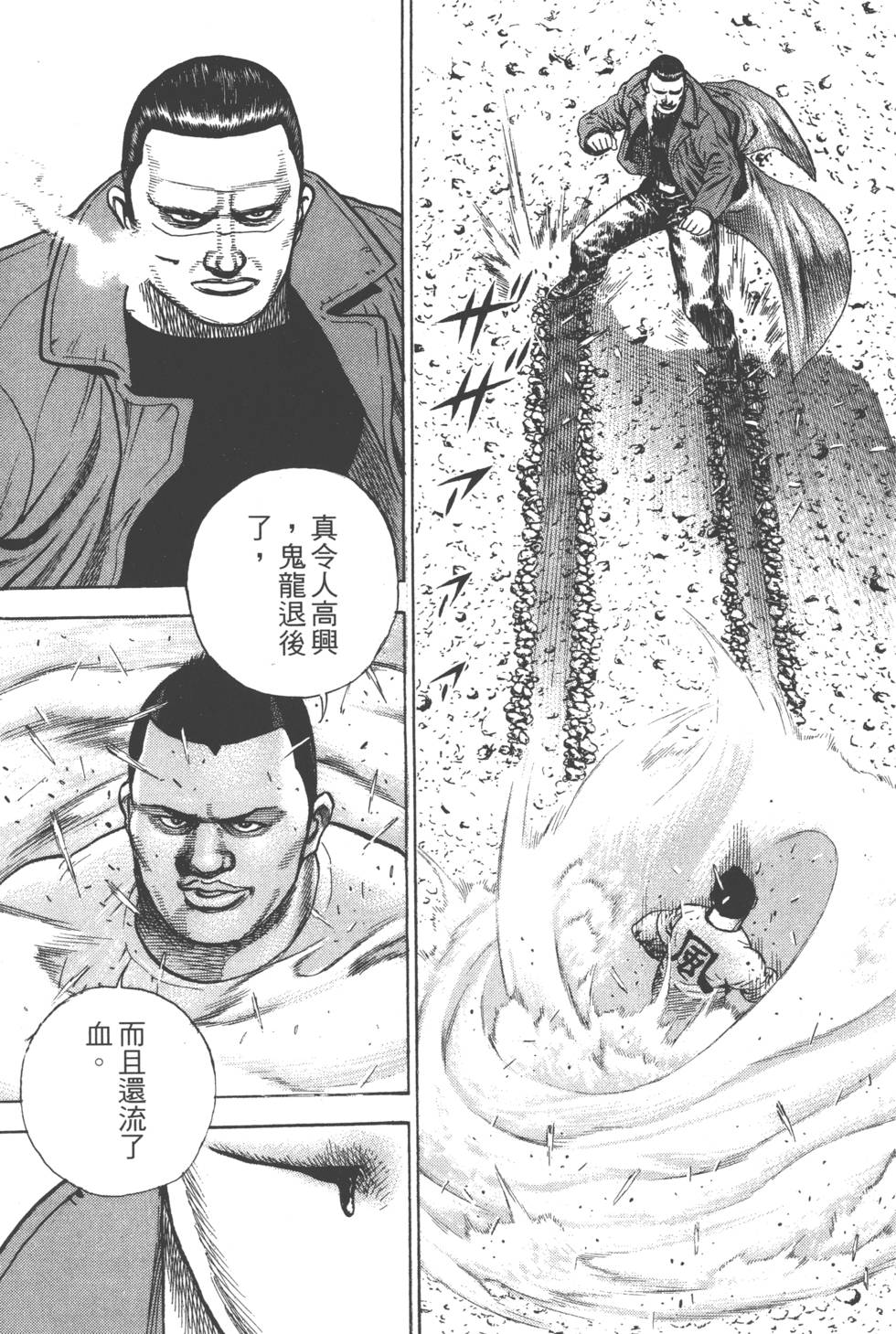 第151页