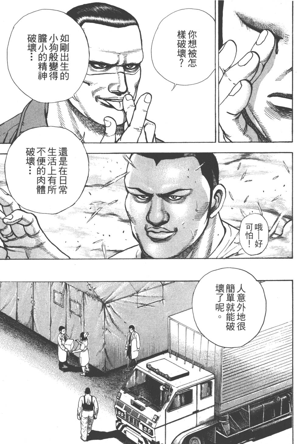 第153页