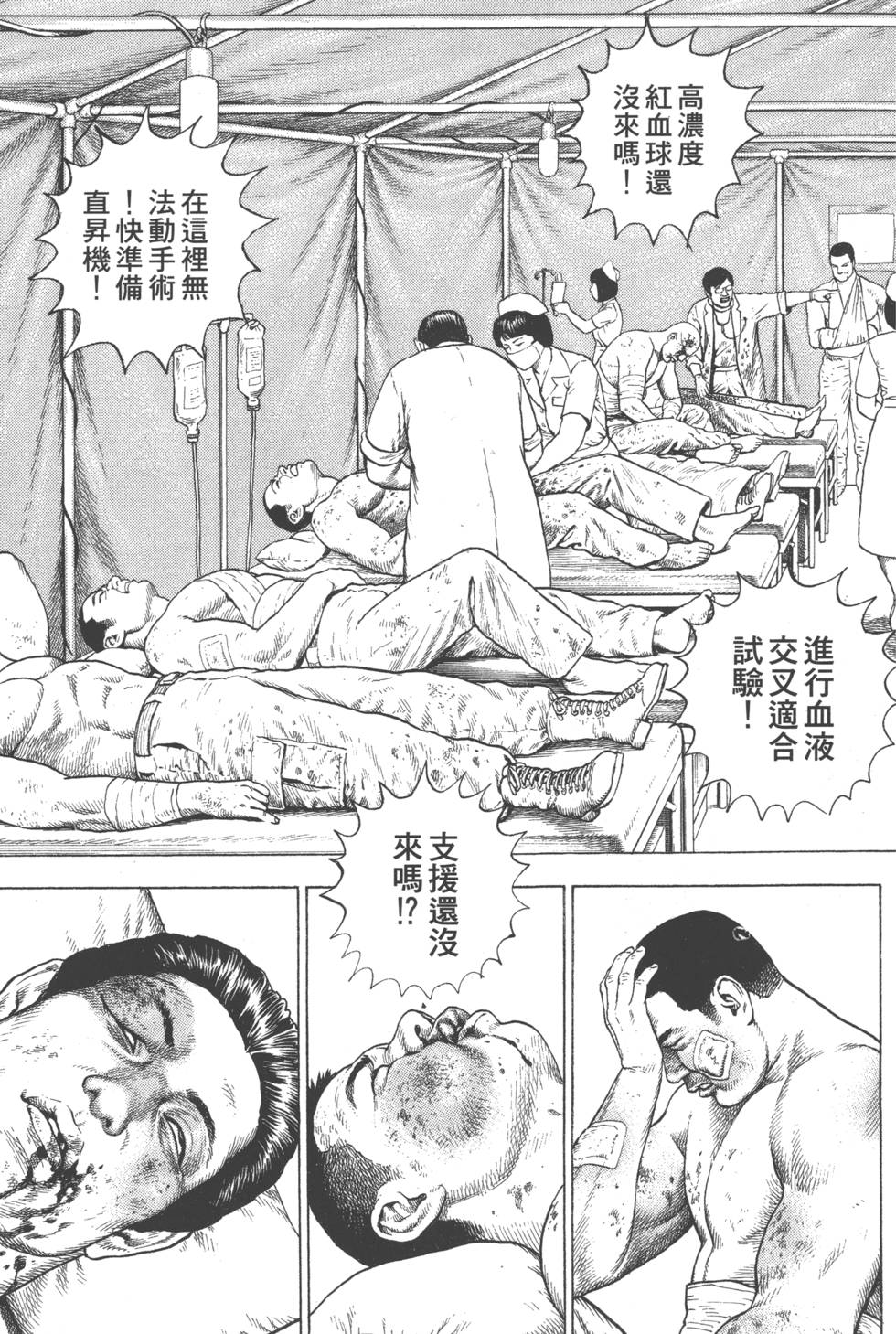 第155页