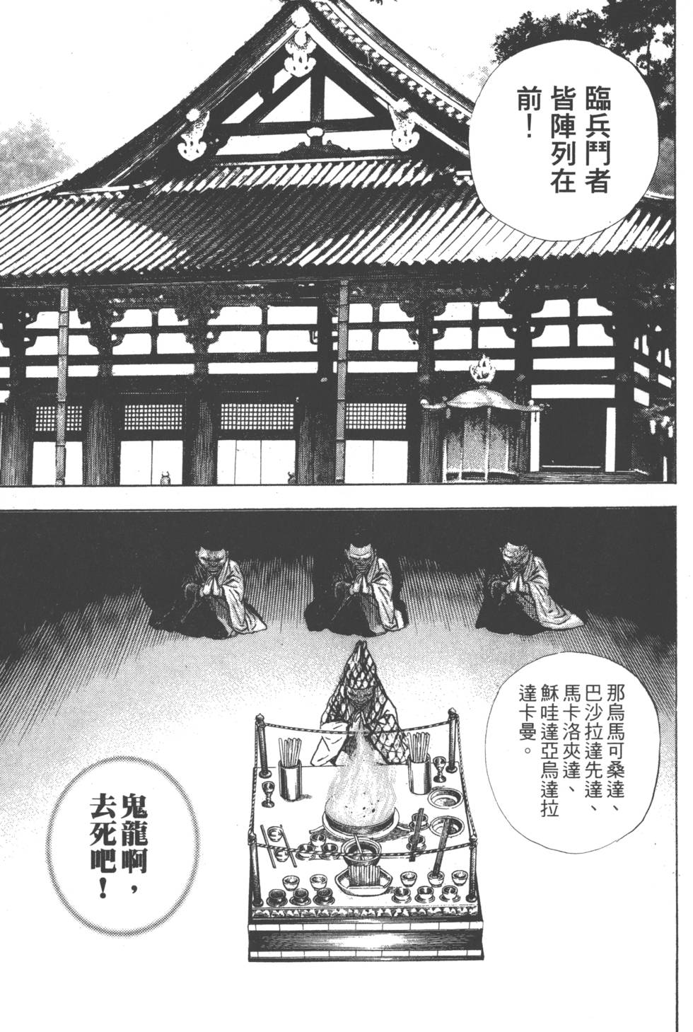 第157页