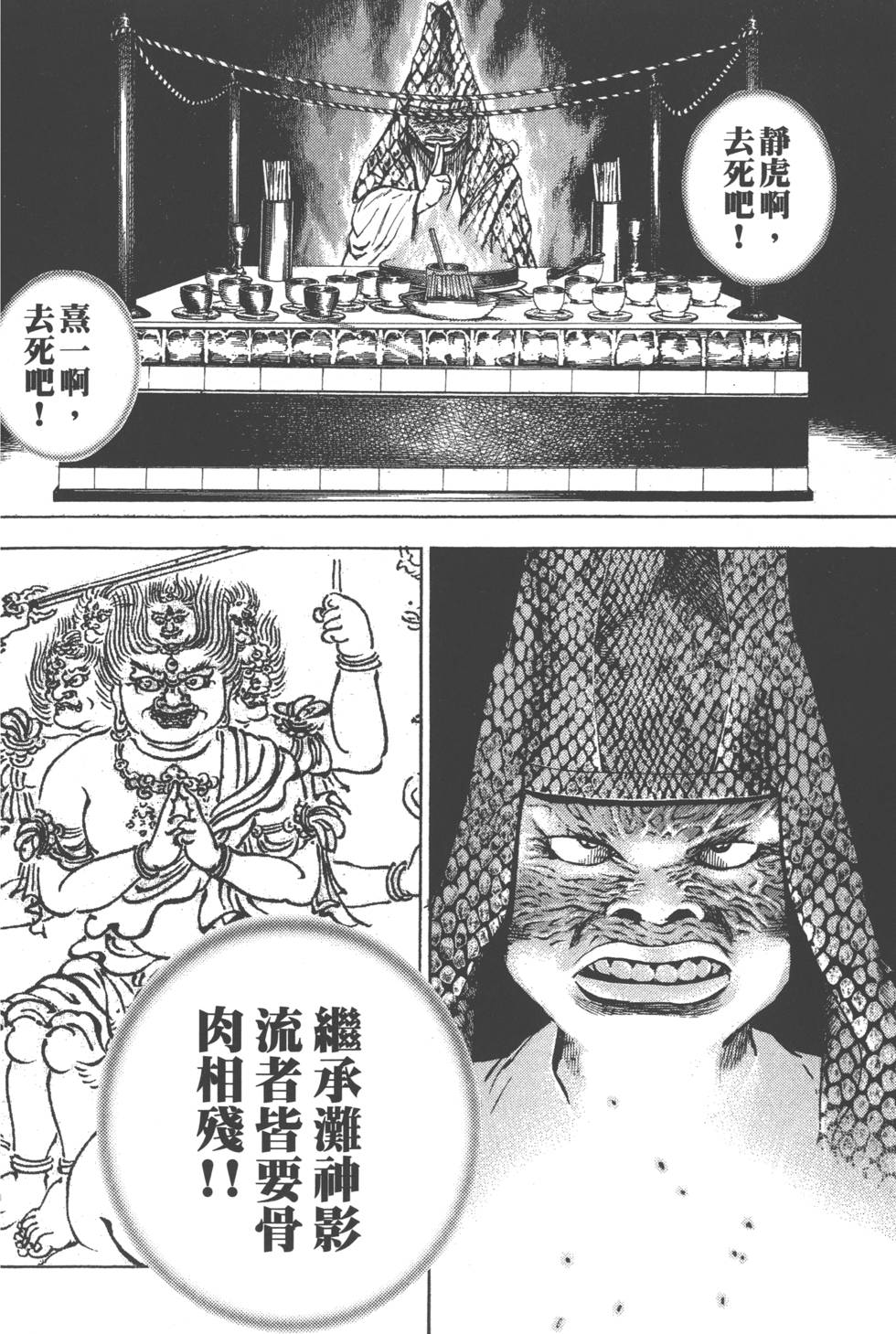 第158页