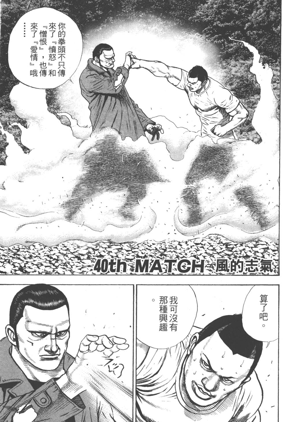 第163页