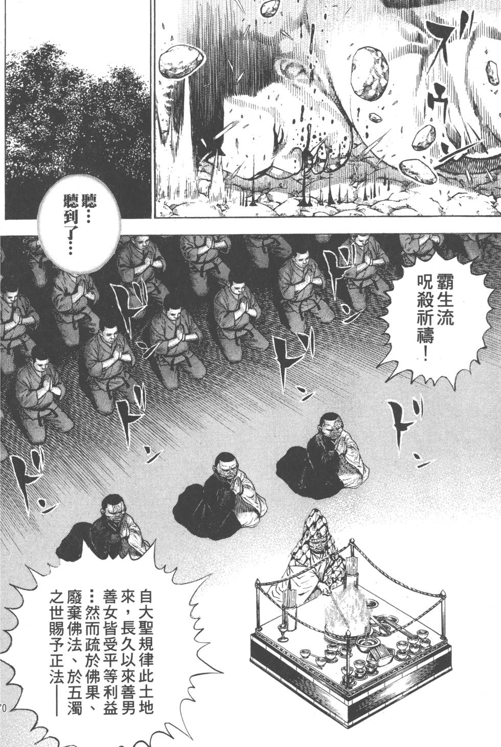 第168页