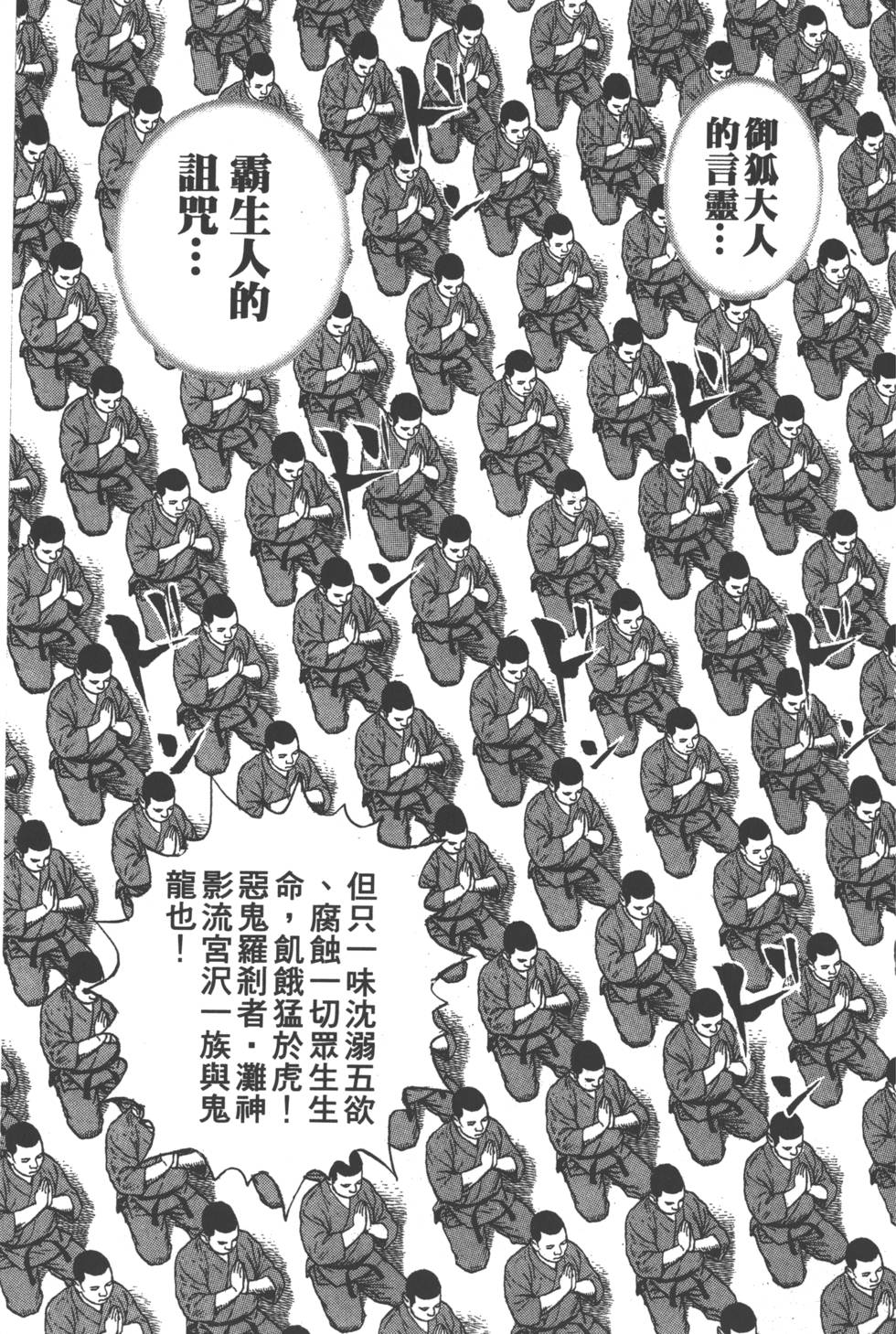 第169页