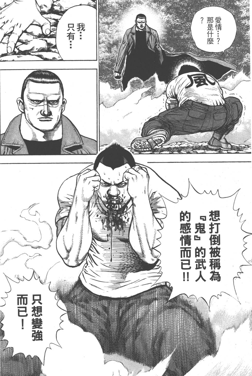 第170页