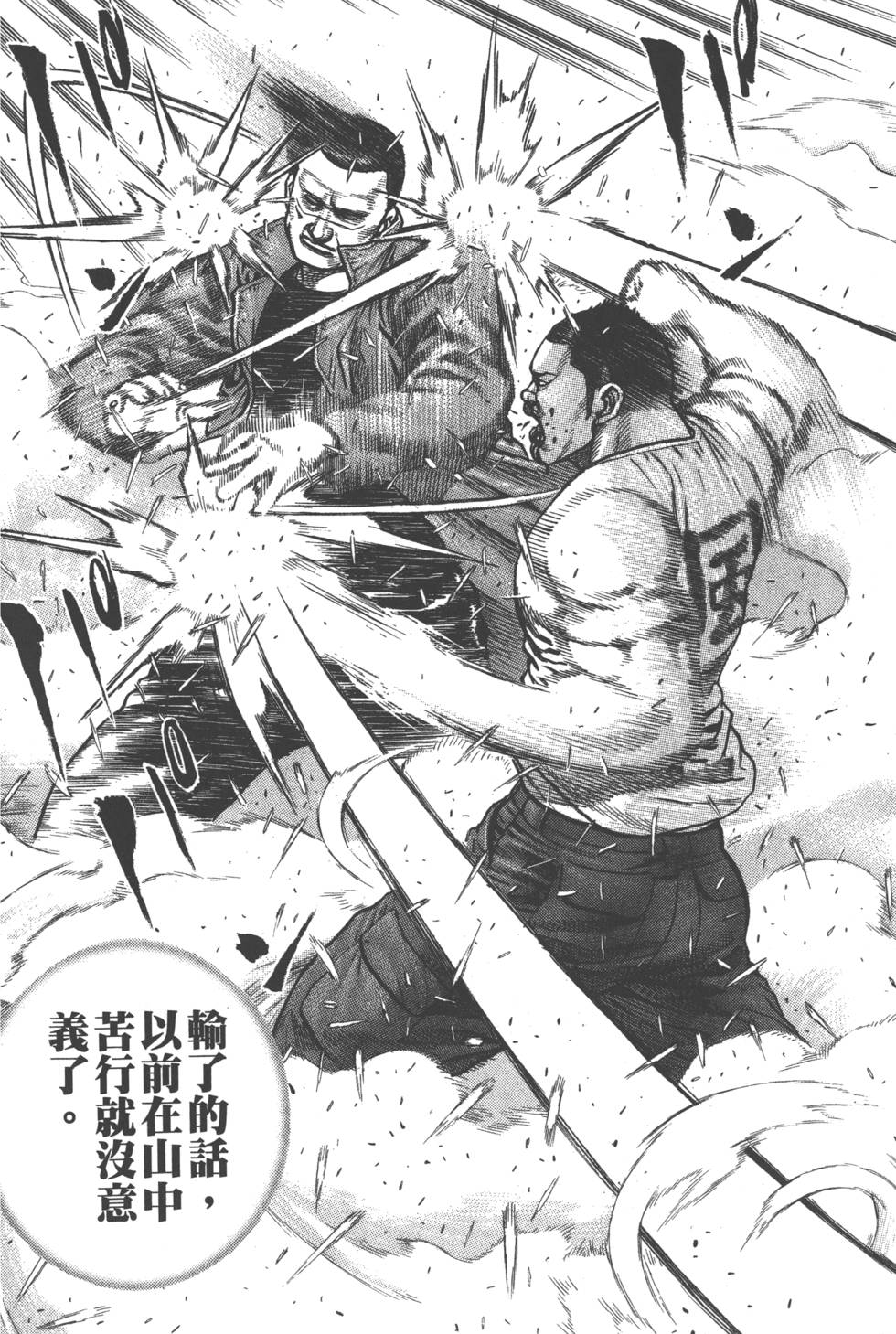 第172页