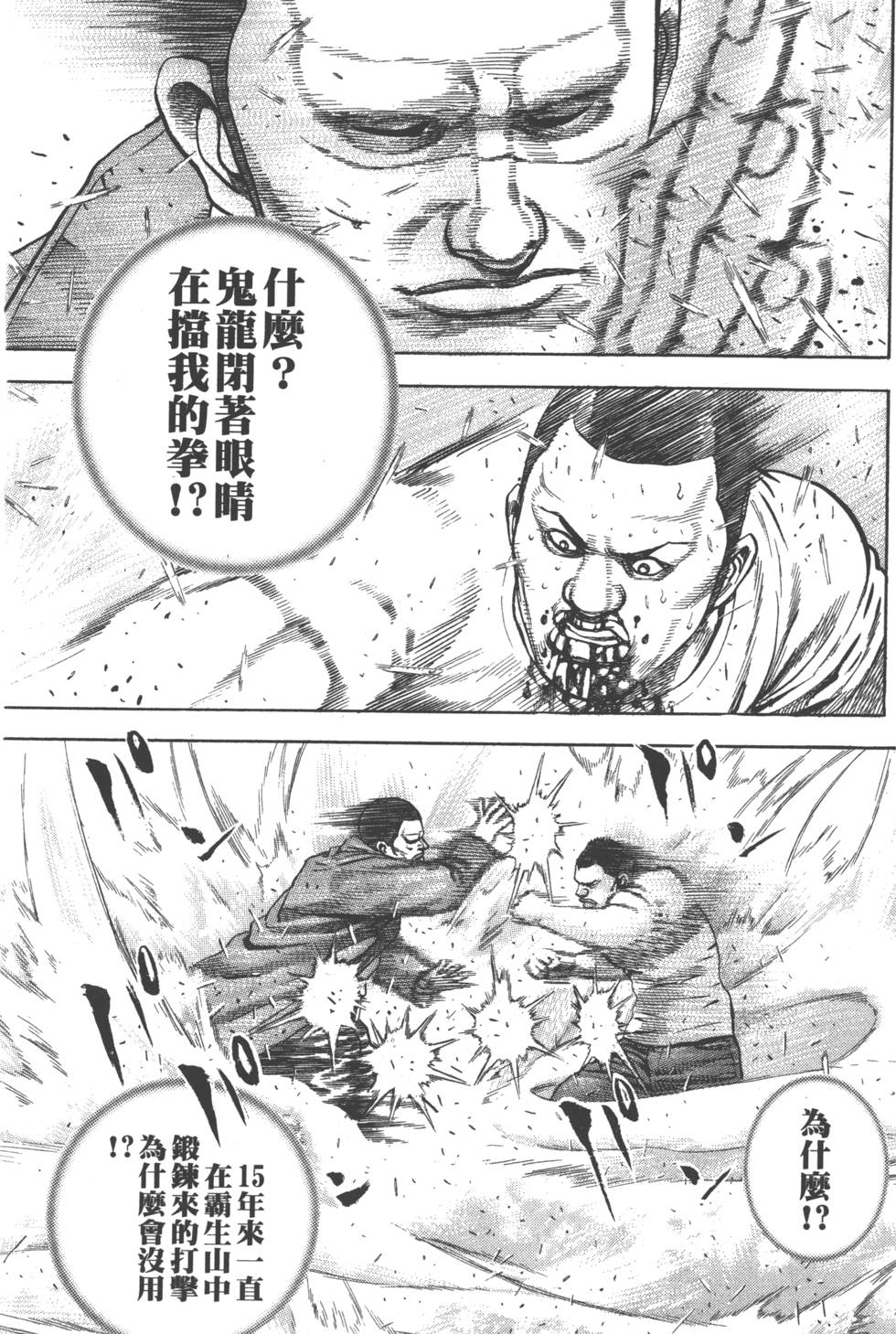 第173页