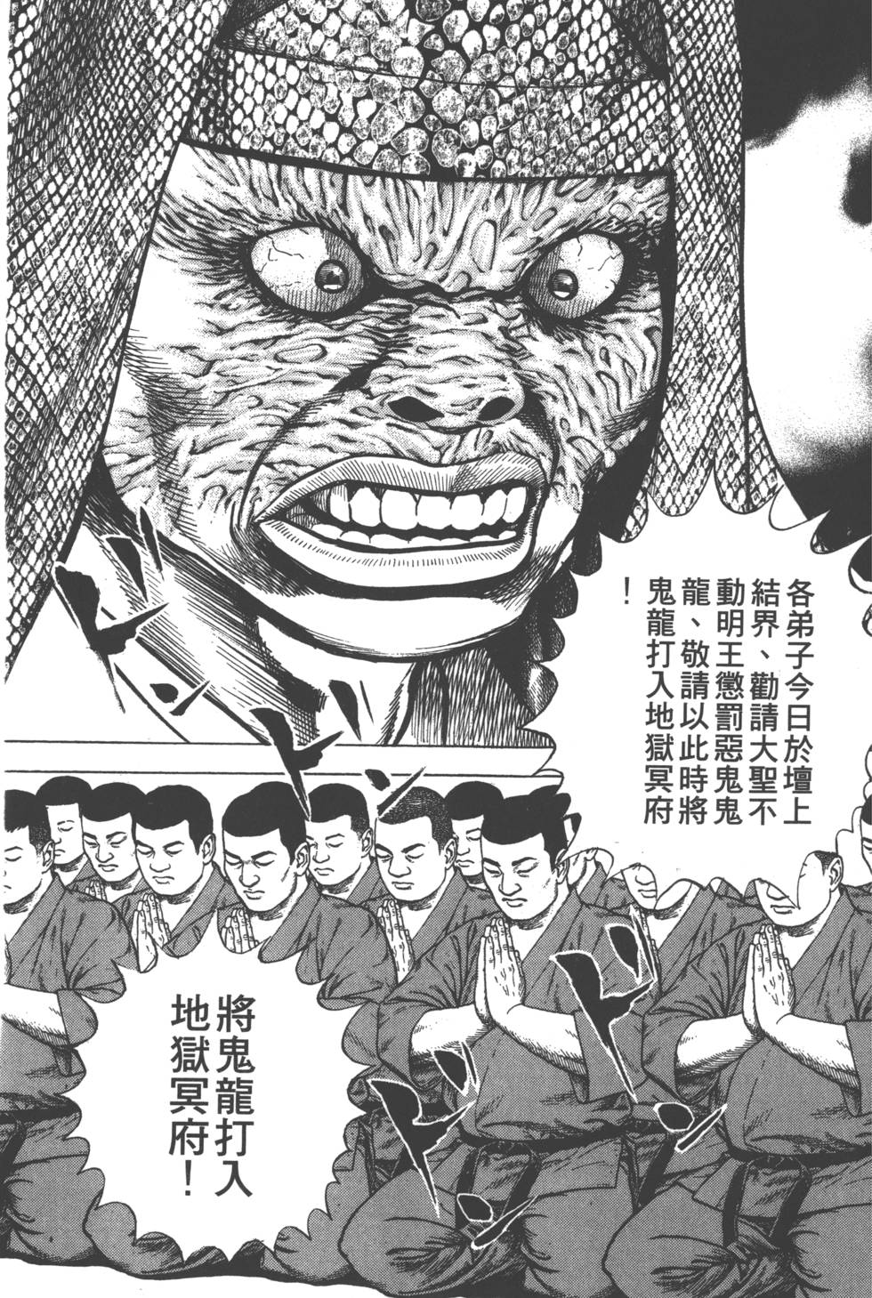 第177页