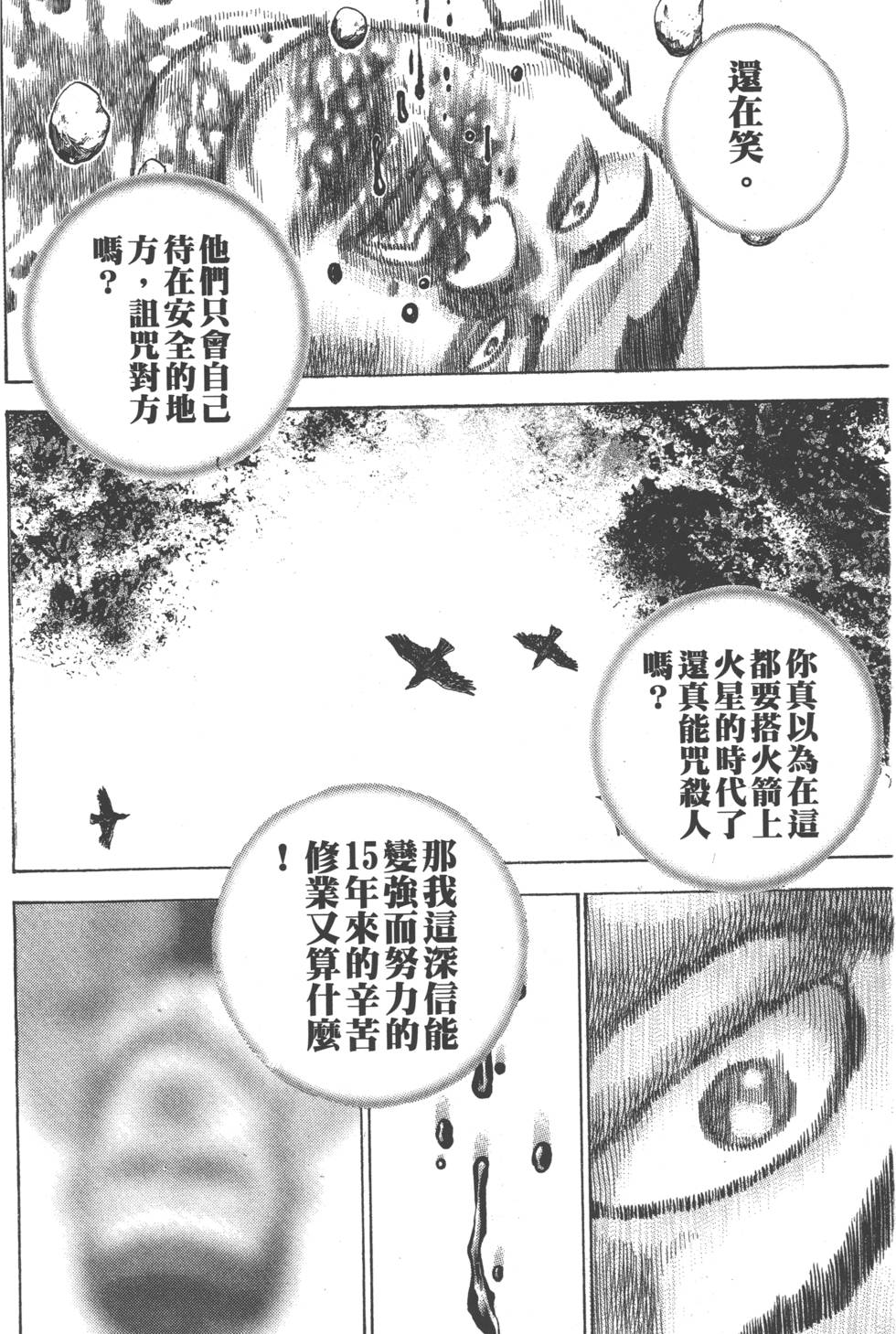 第178页
