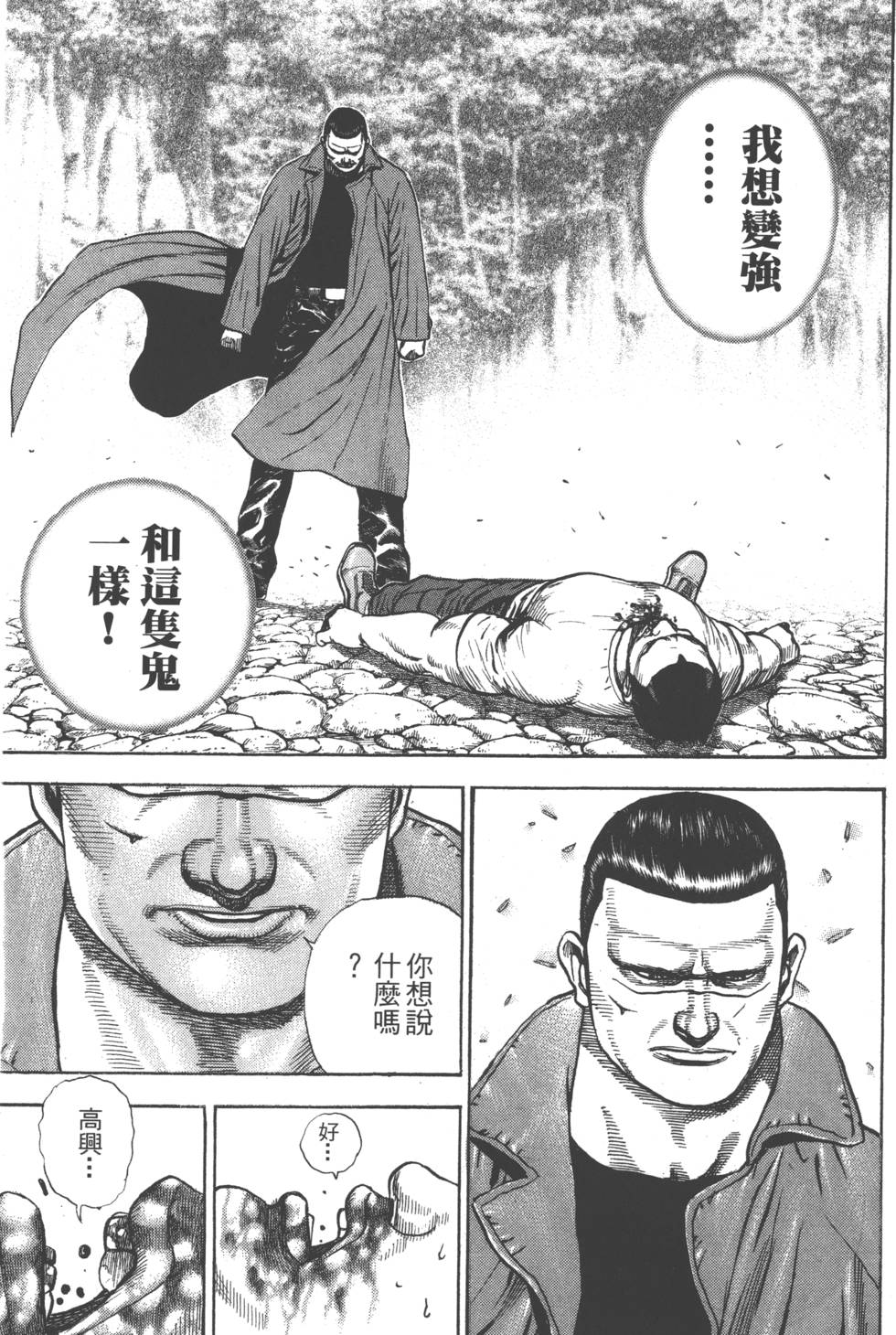 第179页