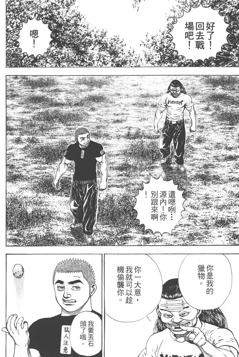 第182页