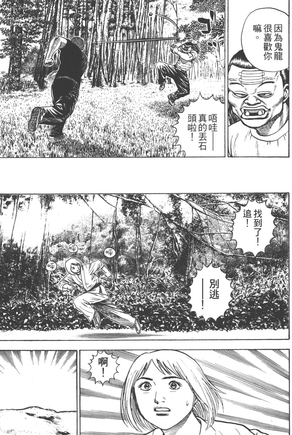 第183页