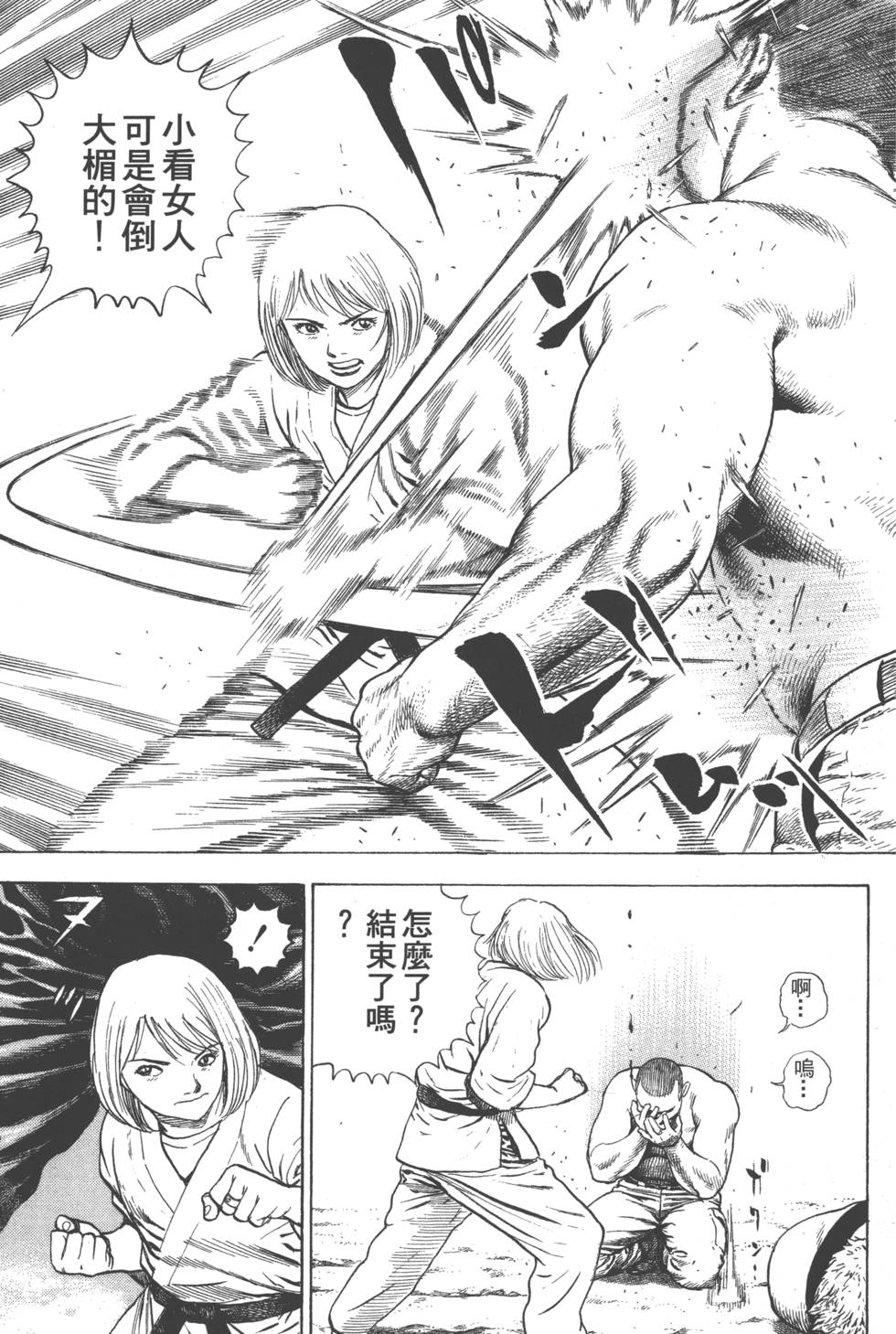 第187页